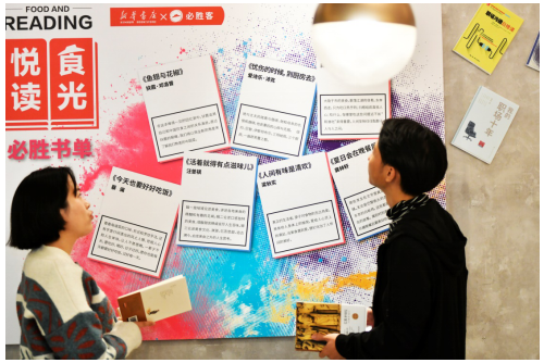 你的每一段“悦读食光”,必胜客都用心见证