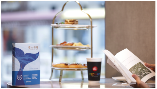 你的每一段“悦读食光”,必胜客都用心见证