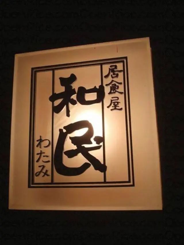 降本增效好帮手!快驴进货供应链服务助力日料餐厅穿越低谷