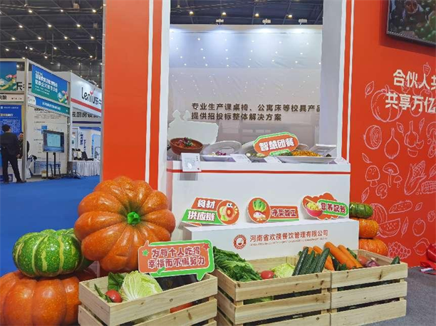 欢筷“亮剑”河南教育后勤展 | “智慧团餐”助力高校后勤升级