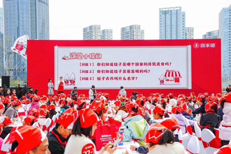 “饺”傲全球！“水饺的吉尼斯”成中国文化输出新名片