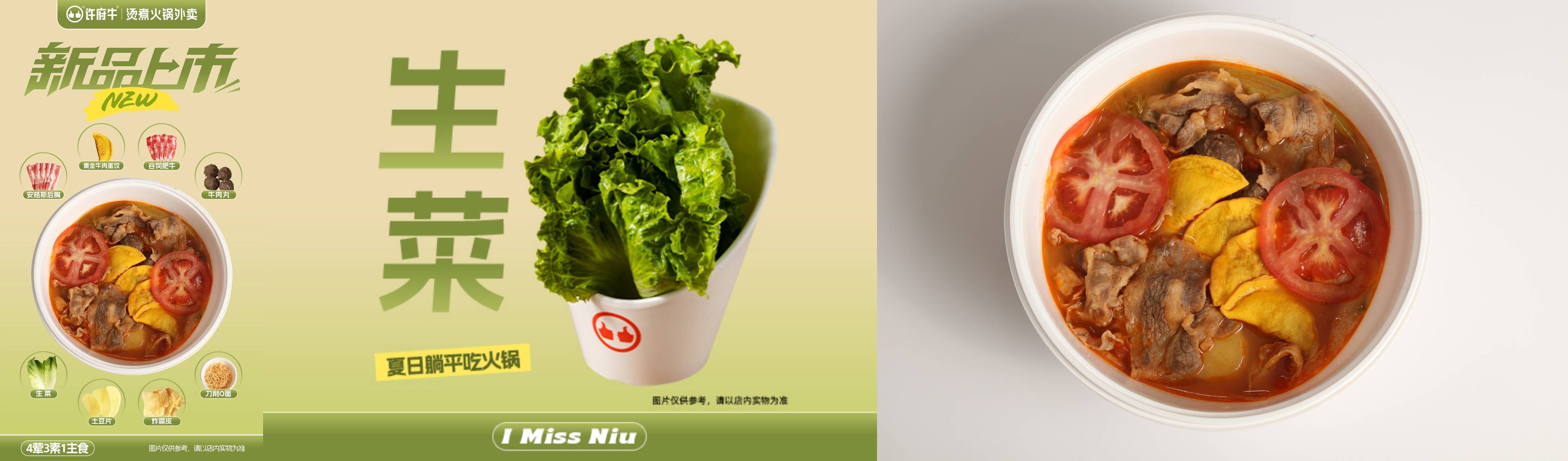 外卖后厨“黑幕重重”，这家火锅凭此“破局”