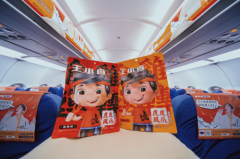 王小卤x同程旅行,跨界合作“天上飞”