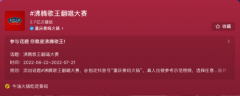 驭势而行 秦妈全力出击探索餐饮未来