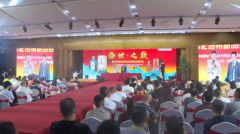 中华国际游艇会形象大使选拔赛全球启动仪式举行