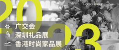 展实力谋商机 鸿飞&赫芬三城三展重磅出击