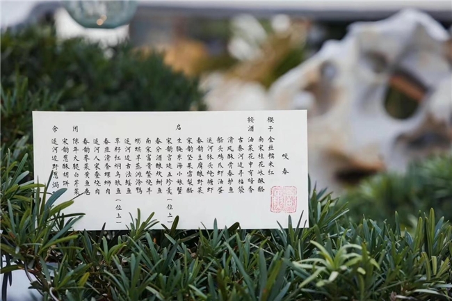 寻味：藏在浙菜美食背后的文化传承与探索