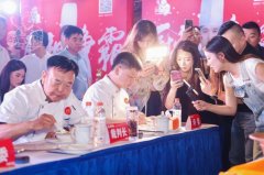 2024厨多多(夏季)厨神争霸赛： 千万级流量曝光，为消费者的餐桌甄选“大师菜”！